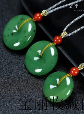 新疆和田玉吊坠碧玉平安扣玉吊坠乌兰海碧玉黑飘花猕猴桃吊坠女款