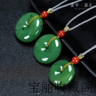新疆和田玉吊坠碧玉平安扣玉吊坠乌兰海碧玉黑飘花猕猴桃吊坠女款
