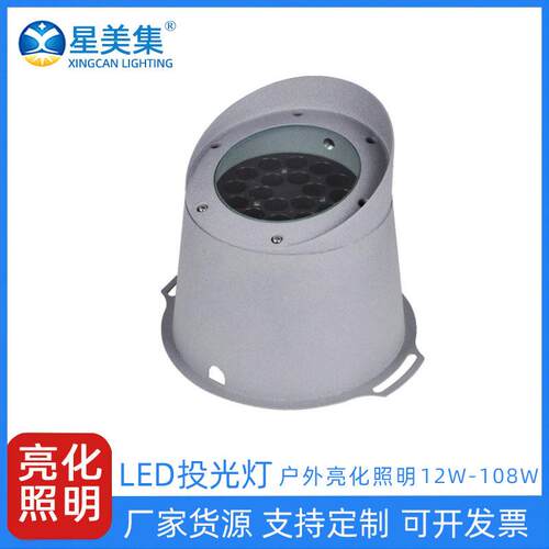 投光灯LED防水照树灯12W-108W投光灯户外防水树桩户外超亮投光灯