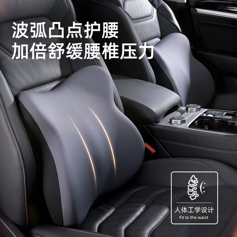 车用办公久坐护腰支撑腰靠