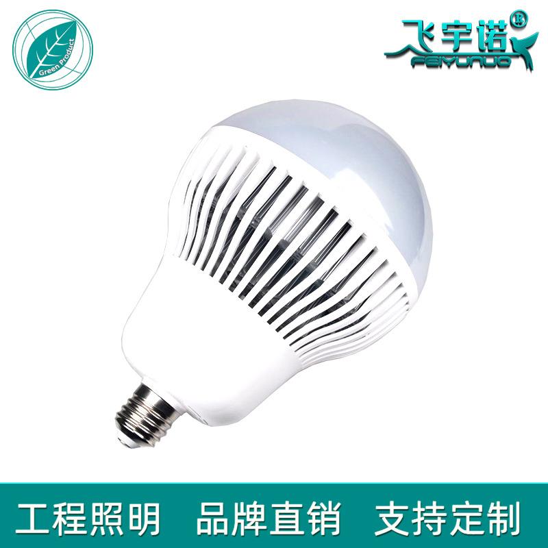 飞宇诺LED大功率球泡灯E40工矿灯光源仓库厂房用50-300w大球泡灯