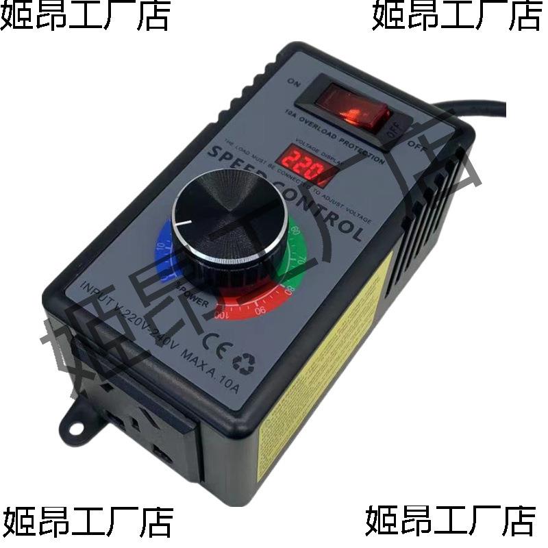 电子调压调速器4000W可调电机电热炉风扇风机无级调温调光AC220V