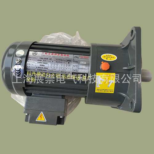 减速机电机 ZHI BAO马达 YS0.2KW-4P ZF22 90:1