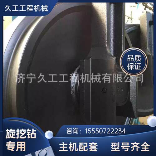 三一旋挖钻机配件SR185-C10/SR235-C10引导轮导向轮旋挖钻底盘