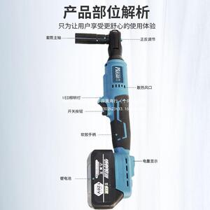 牧蓝锂电动棘轮扳手大功率90度充电式大扭力汽修角向快速桁架扳手