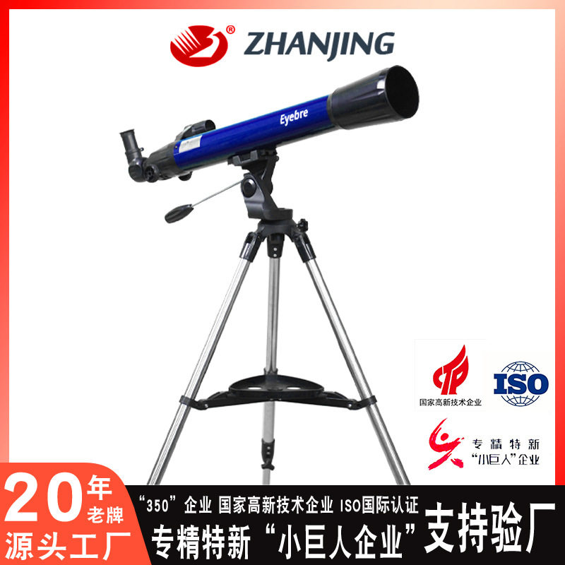 湛京70700现货天文望远镜入门专业级观星镜生产厂家直销批发直销
