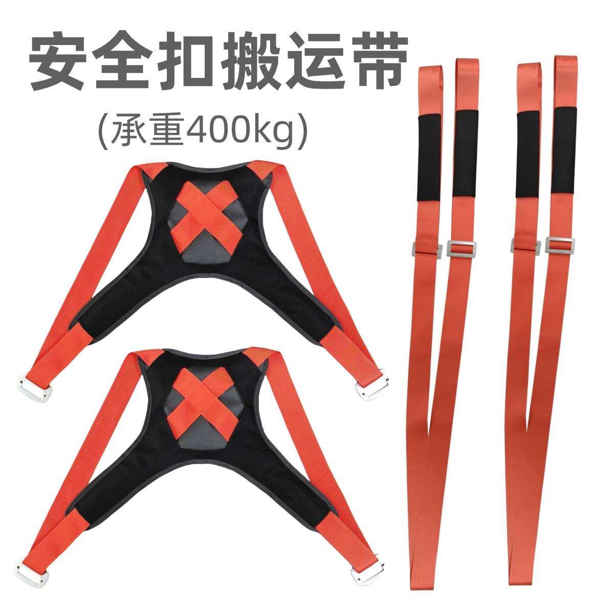 厂家搬家神器家用上楼双人省力搬家绳便携背垫式搬家带多功能