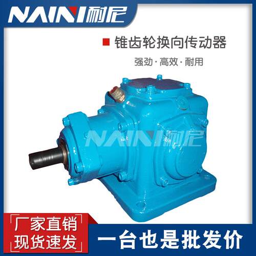 T型齿轮箱直销T6-1-L-O直角转向齿轮箱T6-1-LR十字换向器减速机