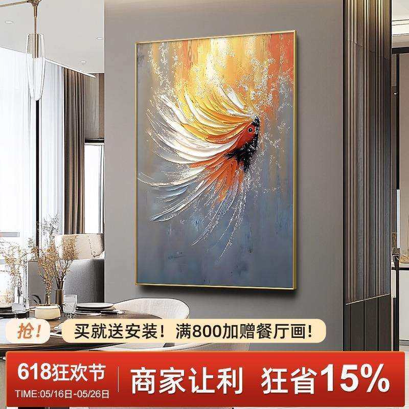 《鸿福有余》厚涂纯手绘丙烯油画年年有余大芬村餐厅挂画玄关壁画