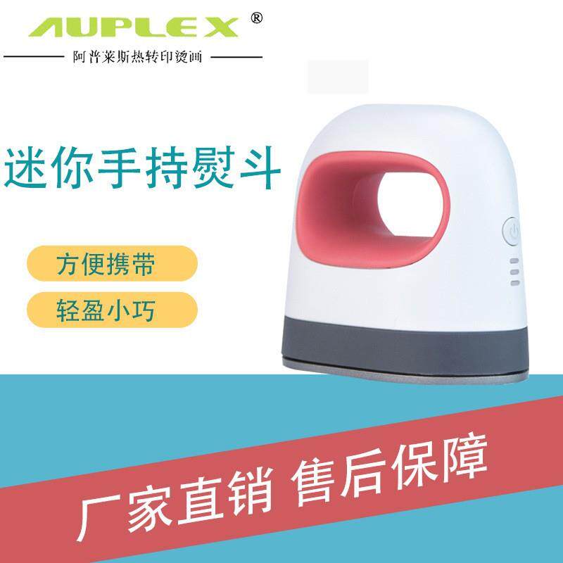 迷你手持熨斗小型烫画机T恤印图案亚马逊家用 sublimation press