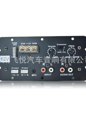 跨境车载低音炮功放板12v户外汽车放板面板100w大功率高散热