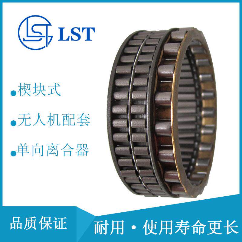 单向离合器FE463Z2、FE468Z2 单向轴承用于健身器材 单车健身室内