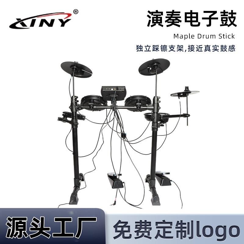 儿童初学者家用成人网皮爵士电子鼓电子鼓电爵士鼓乐器