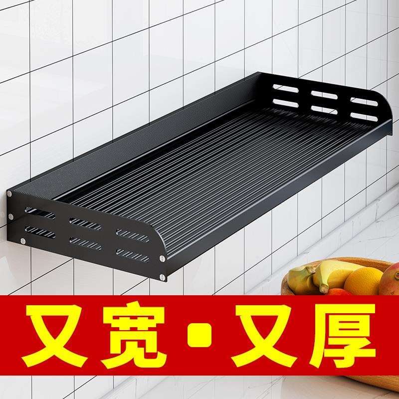 厨房多功能置物架调料用品壁挂式多层省空间家用调味品收纳免打孔