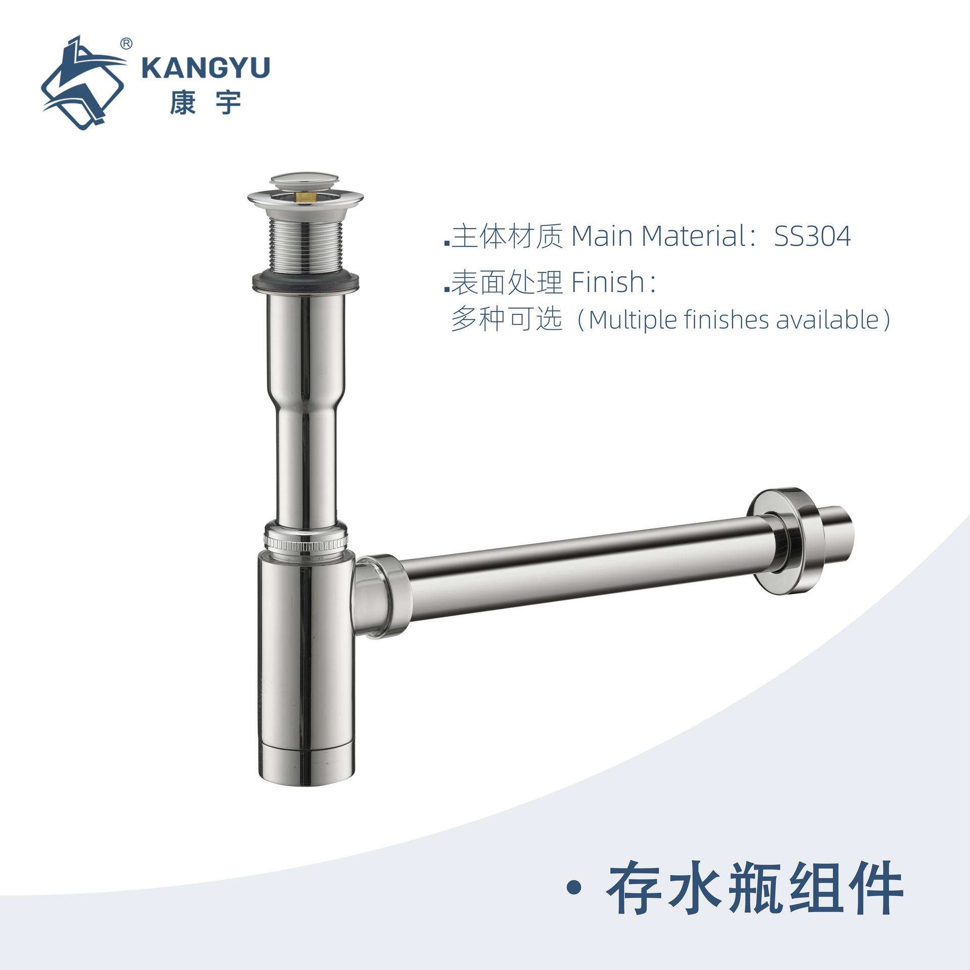 不锈钢小弹跳存水瓶组件墙排直管地排波纹管多色可选可拆卸底盖