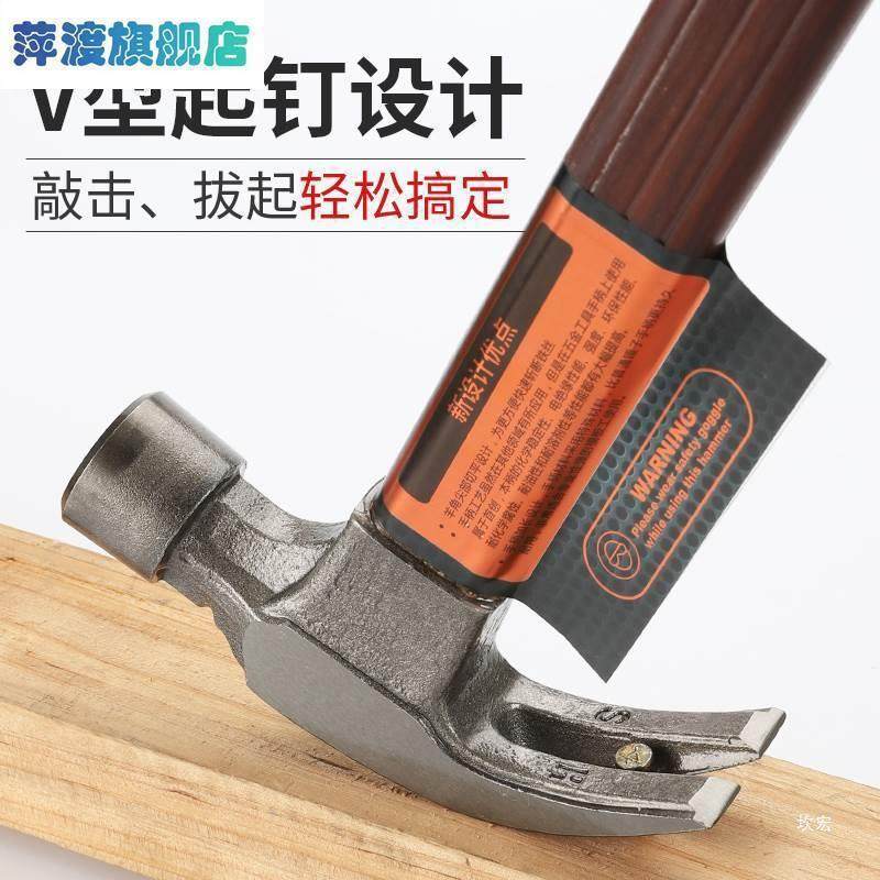 #奥新木工锤子澳新特钢羊角锤榔头纯钢铁锤工地建筑钉锤奥星图片