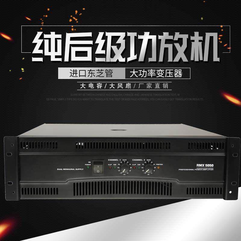 跨境爆款 专业3U功放机220V单声道大功率 宽频带低噪音纯后级功放