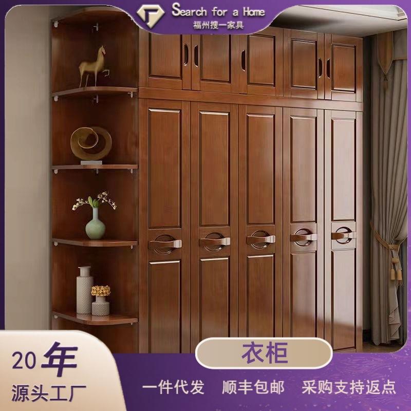 现代中式衣橱实木衣柜简约推拉对开门四门五门六门卧室小户型衣柜
