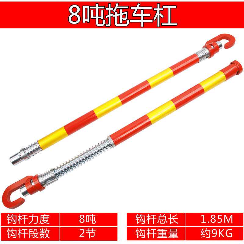 钢制牵引杆硬拖车杠重型拉车3-50吨带缓冲拖车杠防追尾汽车拖车杆