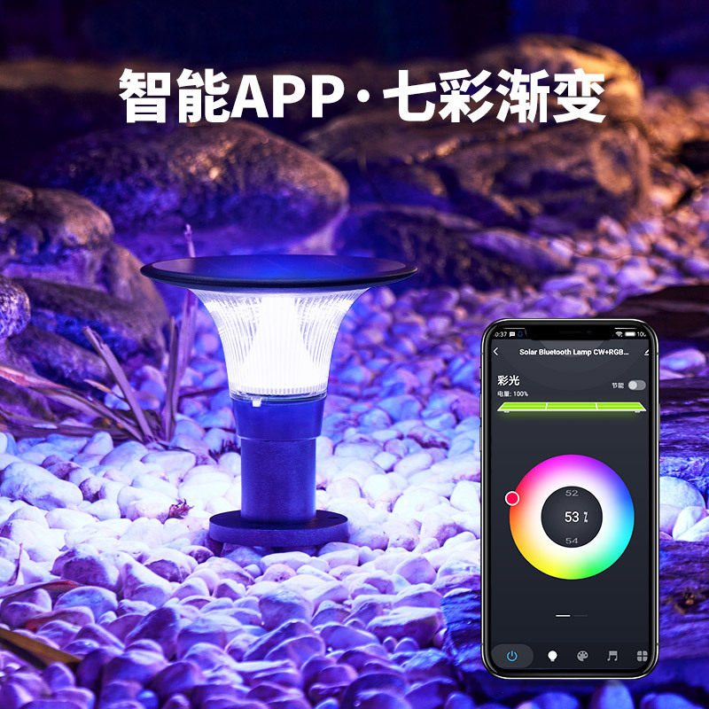 户外防水超亮太阳能草坪灯