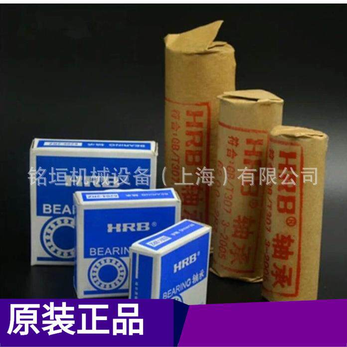 上海库现货瓦房店轴承 81164 打磨机 角磨机轴承