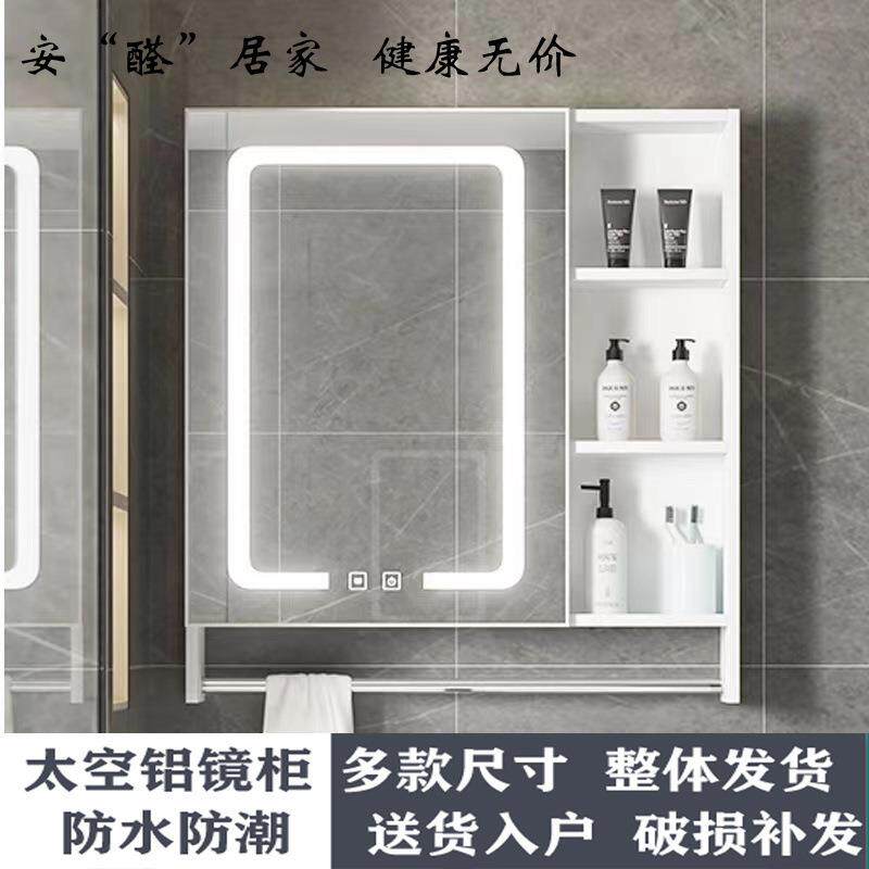 太空铝智能浴室镜柜组合挂墙式收纳置物柜卫生间储物镜子带灯除雾