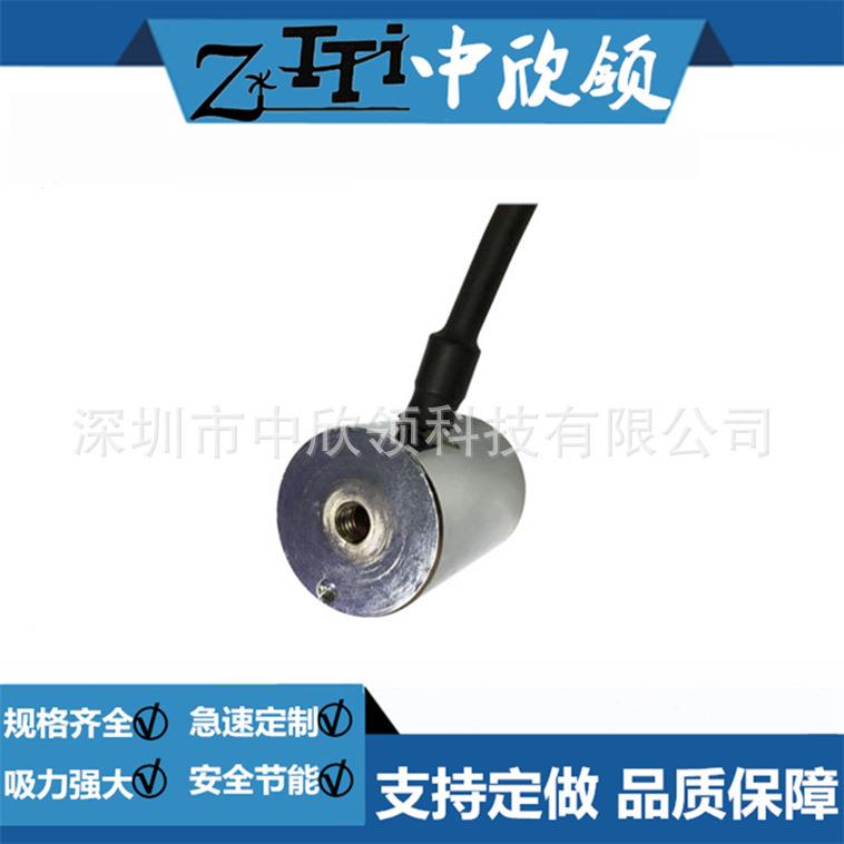 圆形电磁吸盘HIP-3040S-24V30kg机械手吸盘断电自动掉杆电磁装置