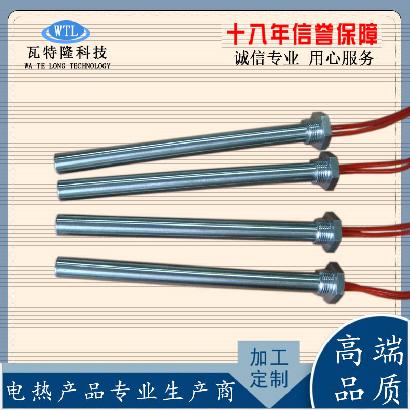 不锈钢单头电加热管封口机加热棒单头220v干烧型单头加热管