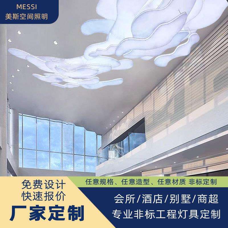 云山云海异形吊灯酒店大堂楼梯吊灯宴会厅水晶灯具大型白云非标灯