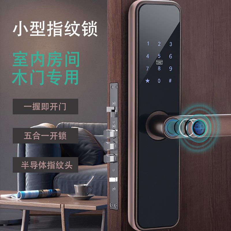 木门专用指纹锁智能锁室内用小指纹锁办公室卧室小密码锁磁卡锁