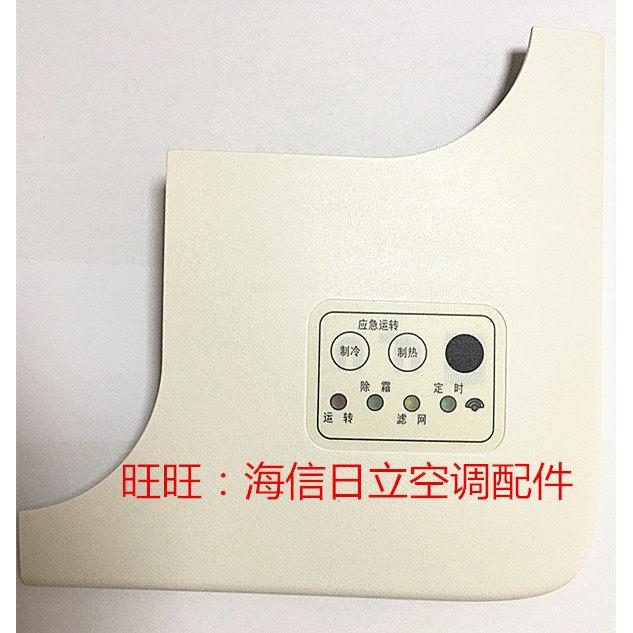 中央空调接收器 PC-RLHN8Q PC-RLHN8Q2 PC-RLH11Q2 PC-RLH11Q1
