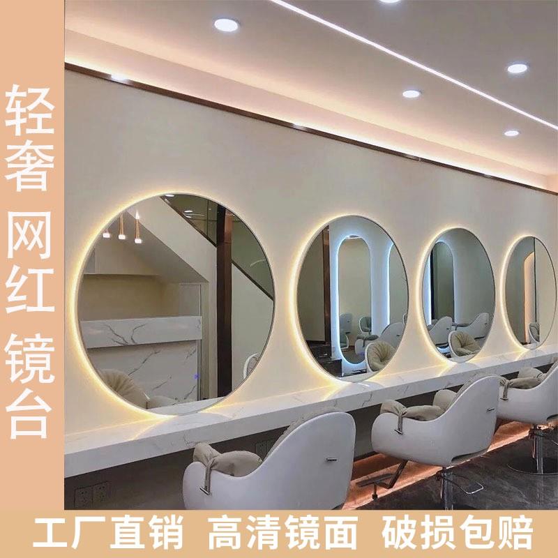 网红理髲店圆镜可挂墙镜台触控带灯发廊专用美容美发烫染剪发镜子
