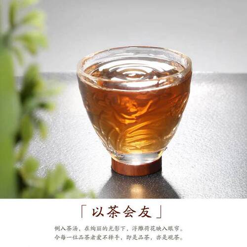 熔炼无铅水晶玻璃茶杯喝茶杯耐热防烫加厚茶杯浮雕荷花木座茶杯