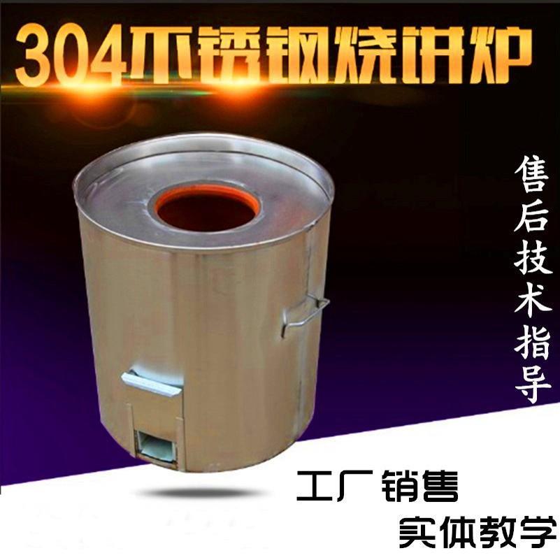 加厚不锈钢梅干菜扣肉酥饼炉缙云烤炉金华烧饼炉子摆摊商用锅盔炉