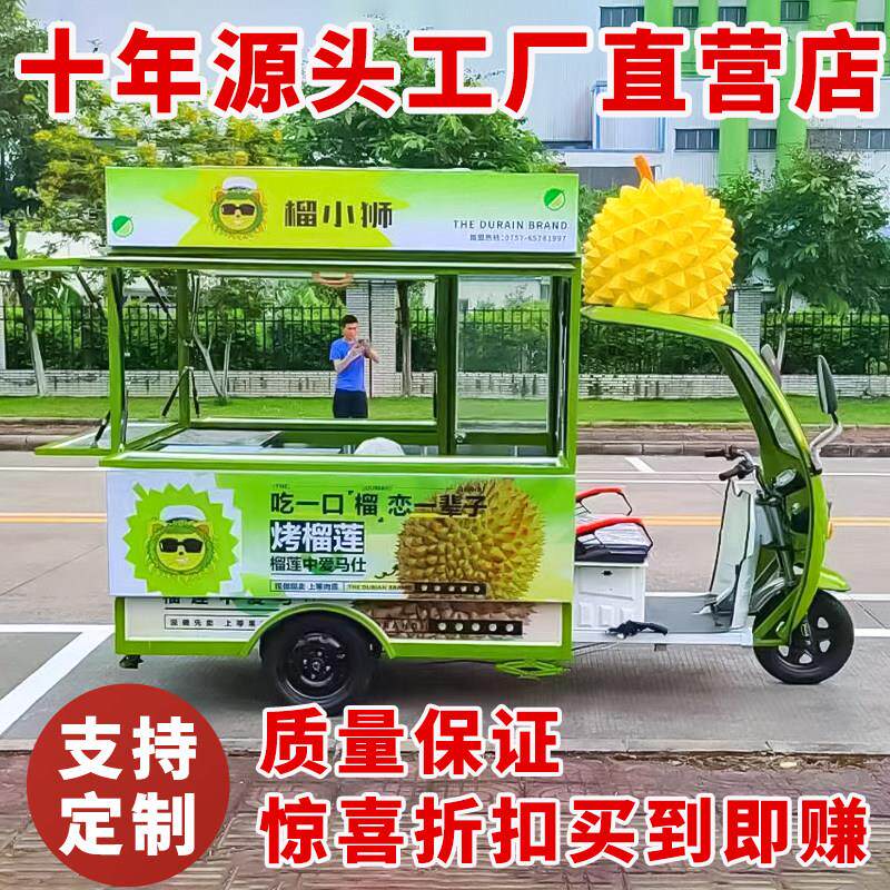 电动三轮车多功能美食车移动早餐车炸串烧烤冷饮车卤味熟食小吃车
