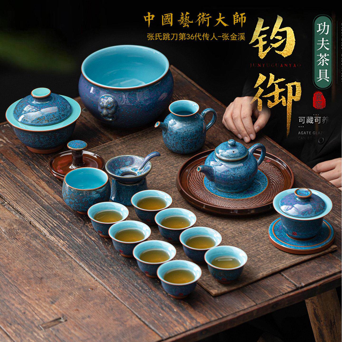 钧瓷功夫茶具套装浮翠蓝玉窑变泡茶壶盖碗家用办公中式高档送礼