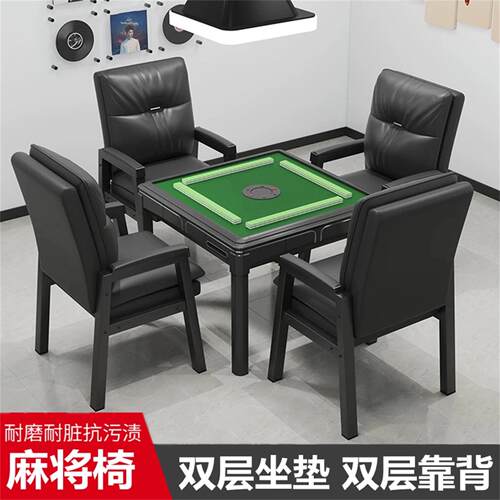 麻将凳子靠背椅子麻将椅2026新款舒服久坐椅子麻将机专用椅子桌椅