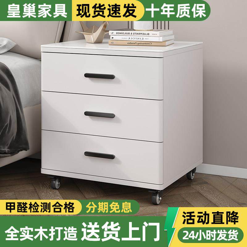 全实木烤漆岩板床头柜现代简约家用卧室带轮子三抽轻奢床边收纳柜