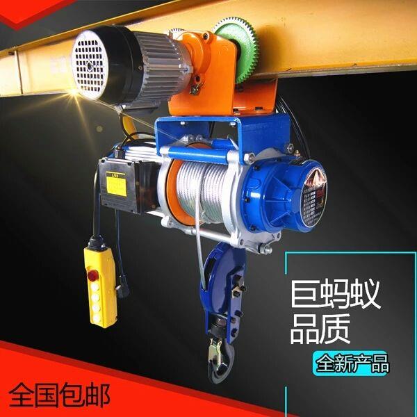 微型电动吊车家用提升机220v小型吊机带连身跑车1吨轨道式吊机
