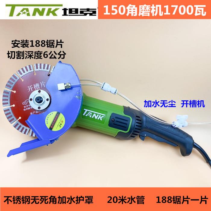 坦克15001角向磨光机多功能水磨机1700W抛光大型大功率无尘角磨机