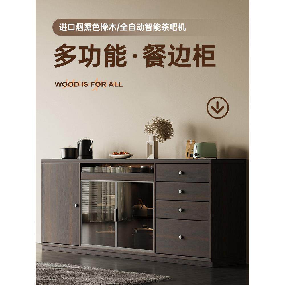 意大利实木石板餐具柜茶吧机集成壁挂式客厅烟熏橡木咖啡茶柜储物