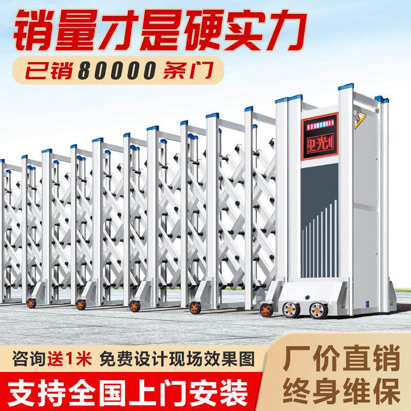 304不锈钢电动伸缩门学校自动折叠门庭院遥控铝合金工厂电动大门
