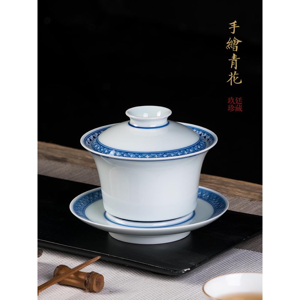 玖廷三才盖碗茶杯景德镇陶瓷白瓷功夫茶具不烫手手绘青花茶碗单个
