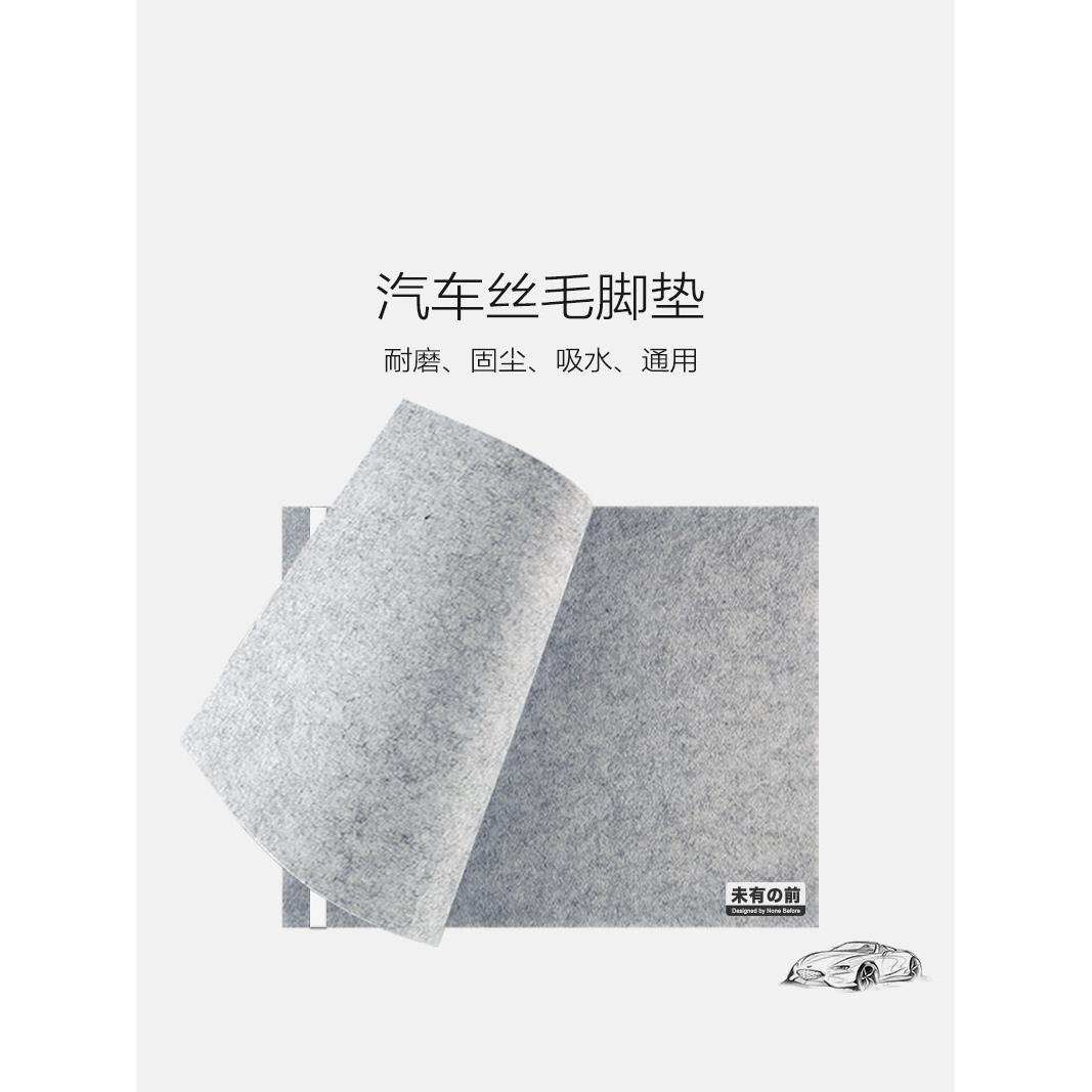 一次性汽车内毛毡脚垫保护吸水防尘脚踏牛皮纸加厚防滑耐用无纺布