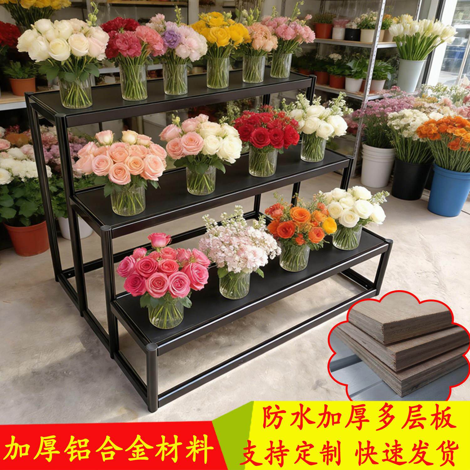 花店鲜花展示架梯形中岛台阶式礼品货架多肉花架阳台置物架展示架
