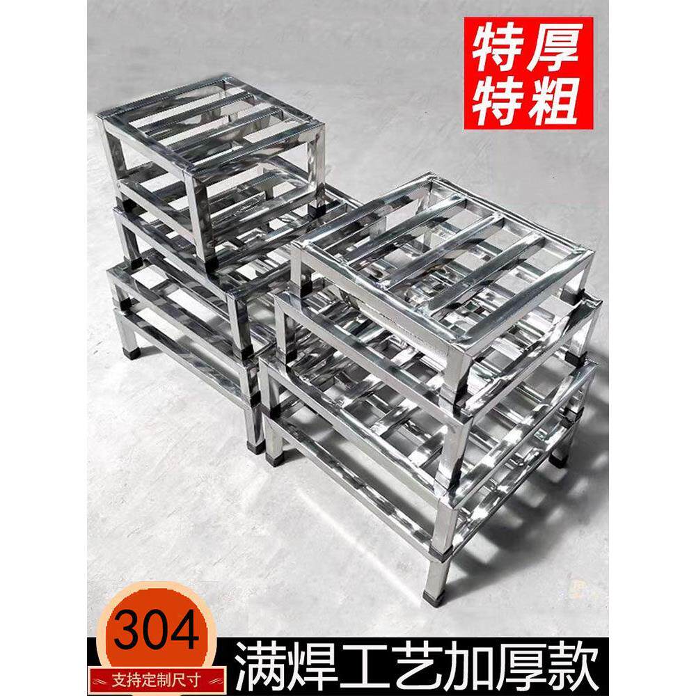 304不锈钢托架置物架厨房增高底座花盆鱼缸架重物垫高底架可定制