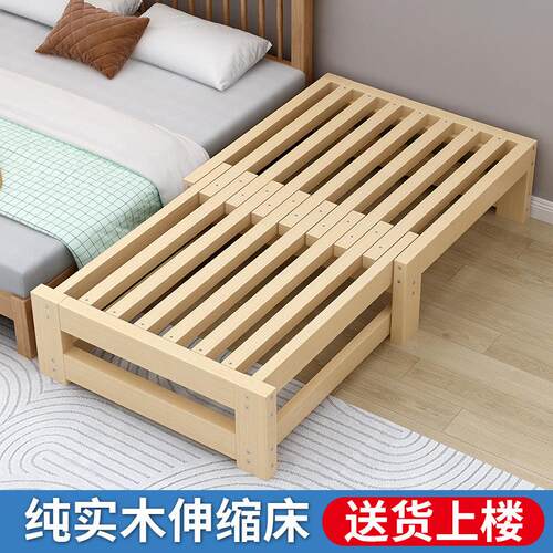 实木抽拉伸缩床阳台卧室小户型榻榻米简易拼接单人折叠沙发推拉床