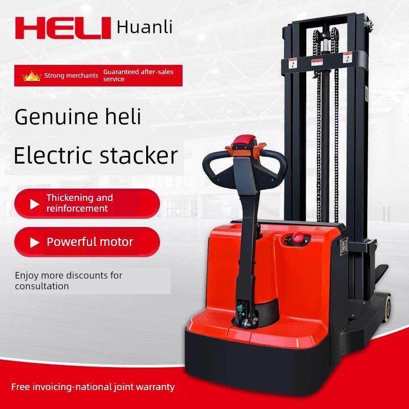 直升机无腿配重电动前移叉车2吨堆垛机升降式装卸液压升降式装卸