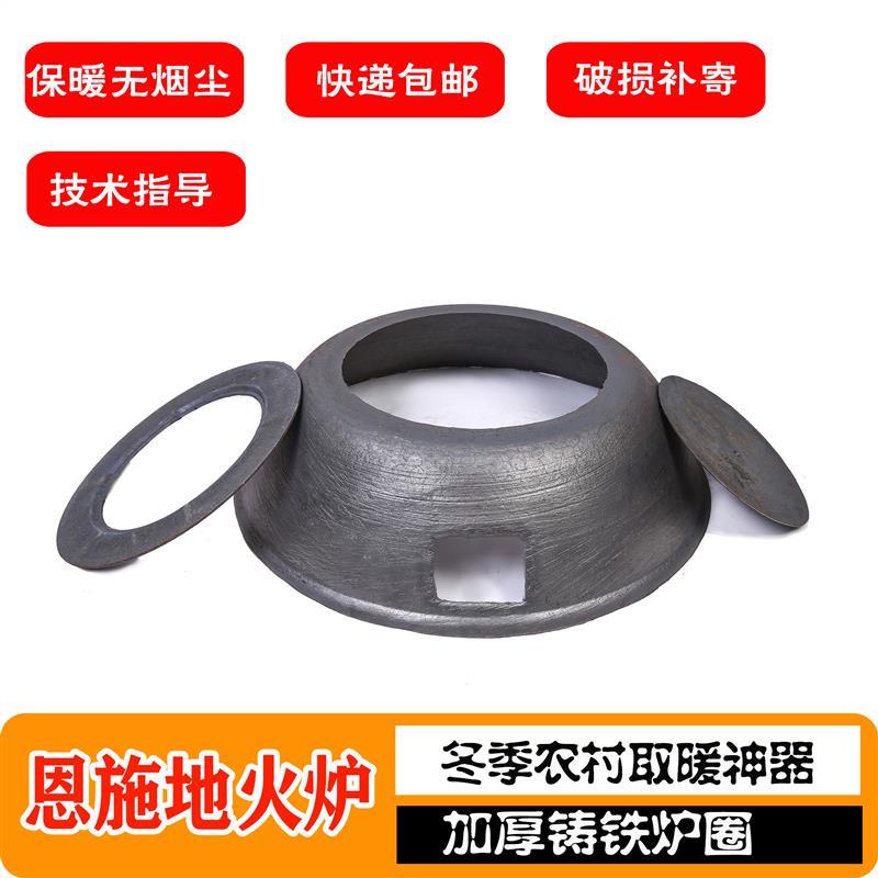 恩施地火炉农村地炉铁锅全套土地暖无烟尘柴火灶简易无尘火炉壁炉