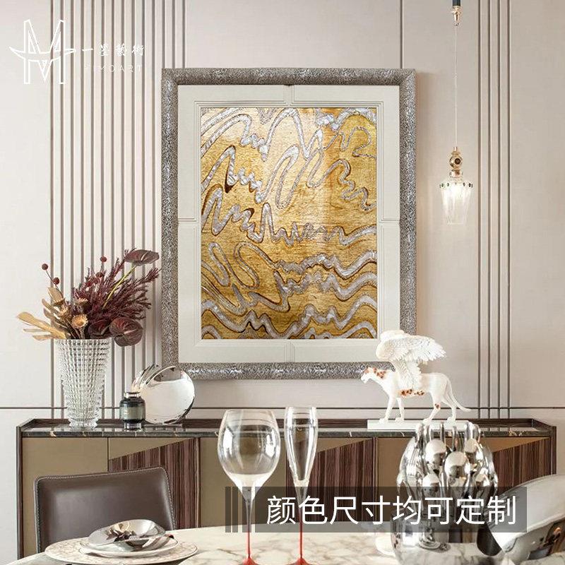 轻奢手绘软装挂画螺钿立体实物画样装饰画板房挂画抽象高档金箔画